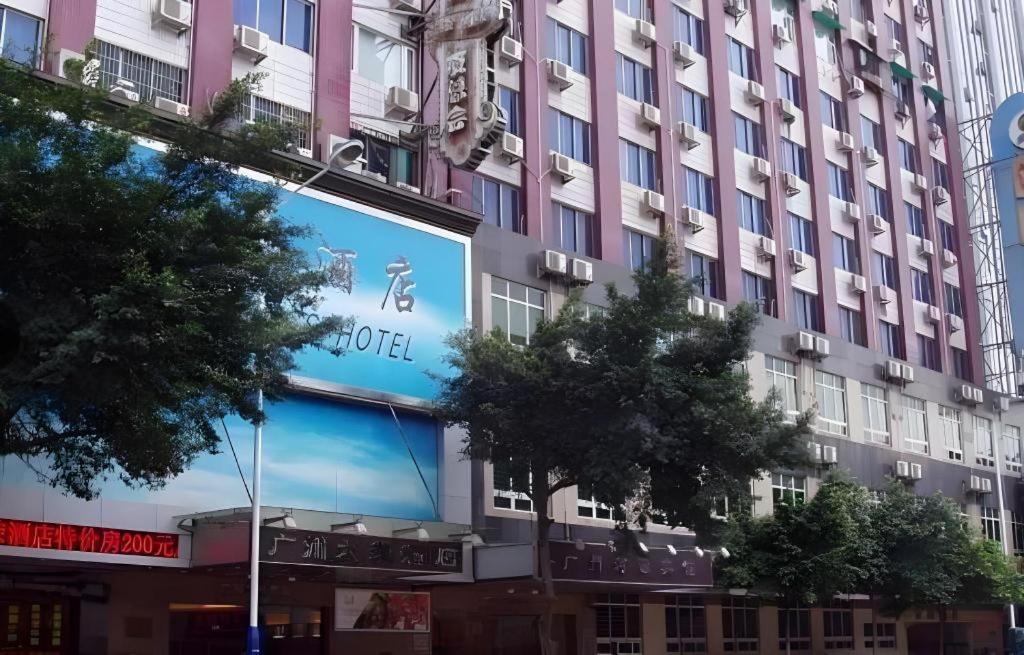 Wings Hotel Kuangcsou Kültér fotó
